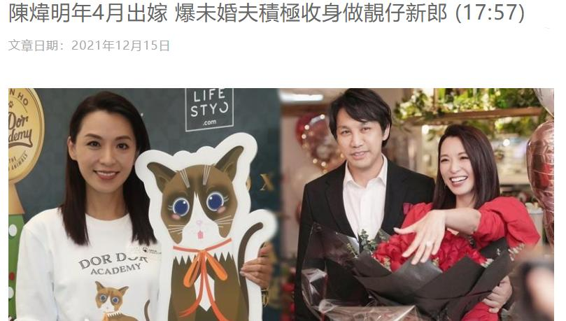 Người đẹp TVB Trần Vỹ tái hôn, không ngại làm mẹ kế-1