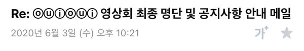 NCT-Mark-Haechan