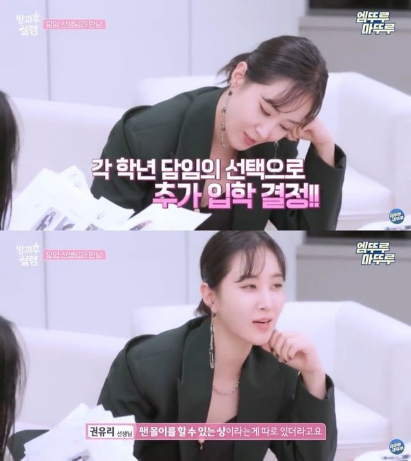 My-Teenage-Girl-Yuri