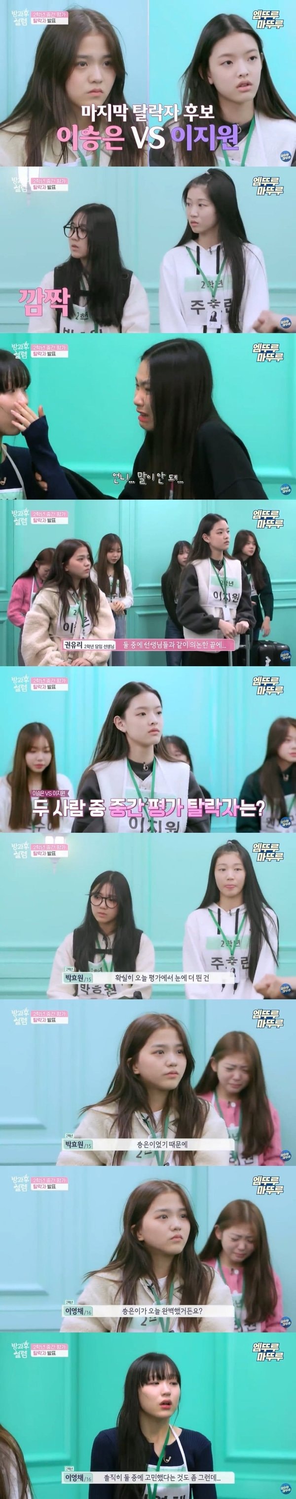 My-Teenage-Girl-Yuri