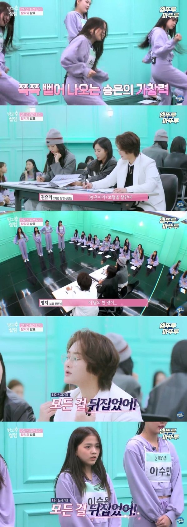 My-Teenage-Girl-Yuri