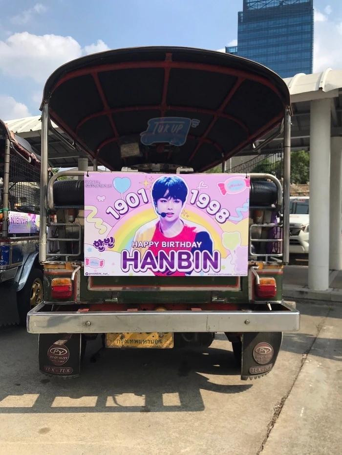Fan Thái dành hẳn 24 siêu xe để chúc mừng sinh nhật Hanbin-4
