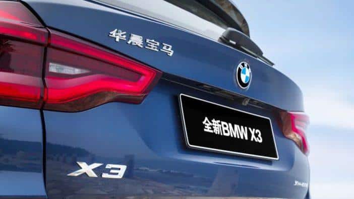 Trung Quốc cho phép hãng xe nước ngoài sở hữu hoàn toàn công ty sản xuất ô tô Trung Quốc cho phép hãng xe nước ngoài sở hữu hoàn toàn công ty sản xuất ô tô