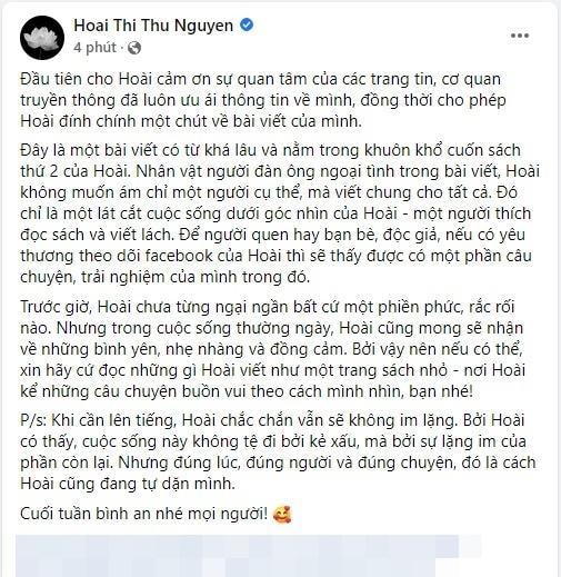 Bị nghi bóng gió hôn nhân Diệp Lâm Anh, 2 celeb phải lên tiếng-3