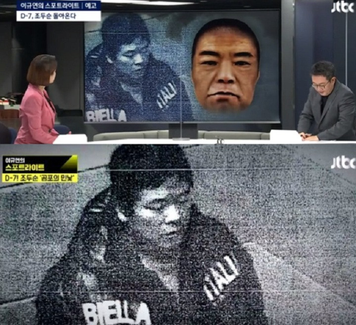 Tội phạm ấu dâm ám ảnh nhất xứ Hàn sống chật vật, bị tẩy chay sau khi ra tù - 1