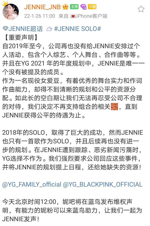 Biến căng: Trạm fan lớn nhất của Jennie dừng ủng hộ hoạt động của BLACKPINK-2