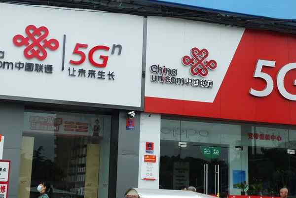 Nhà mạng Trung Quốc bị cấm cung cấp dịch vụ viễn thông tại Mỹ