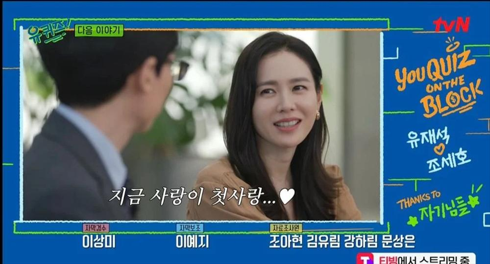 Son Ye Jin nói Hyun Bin là tình đầu, dân mạng ngơ ngác - bật ngửa-1