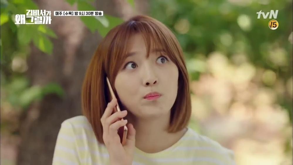 Dàn sao Thư Ký Kim Sao Thế?: Park Min Young phong độ ra đi-10