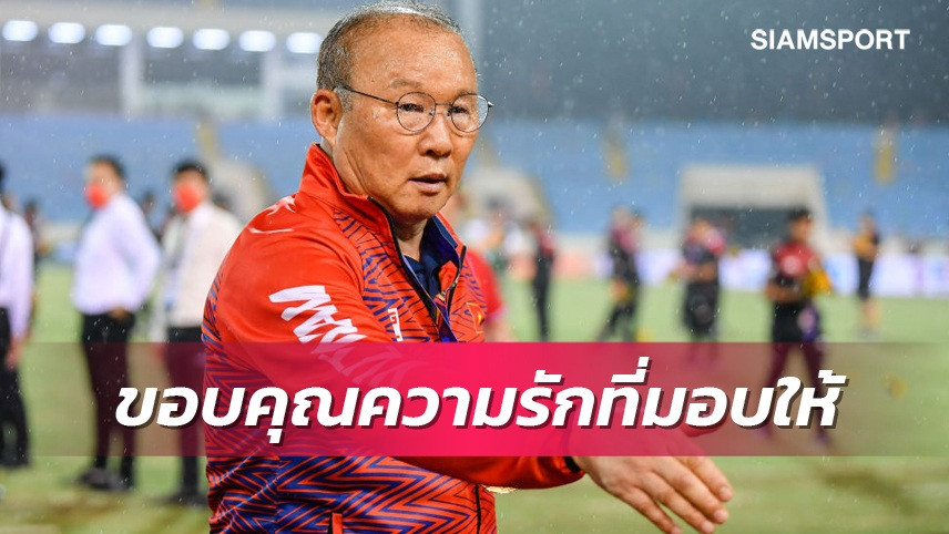 Báo Thái Lan bình luận sau khi HLV Park Hang Seo chia tay tuyển Việt Nam - 1