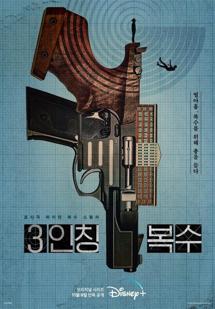 Phim Hàn tháng 11: Chờ đợi sự bùng nổ của Song Joong Ki-4