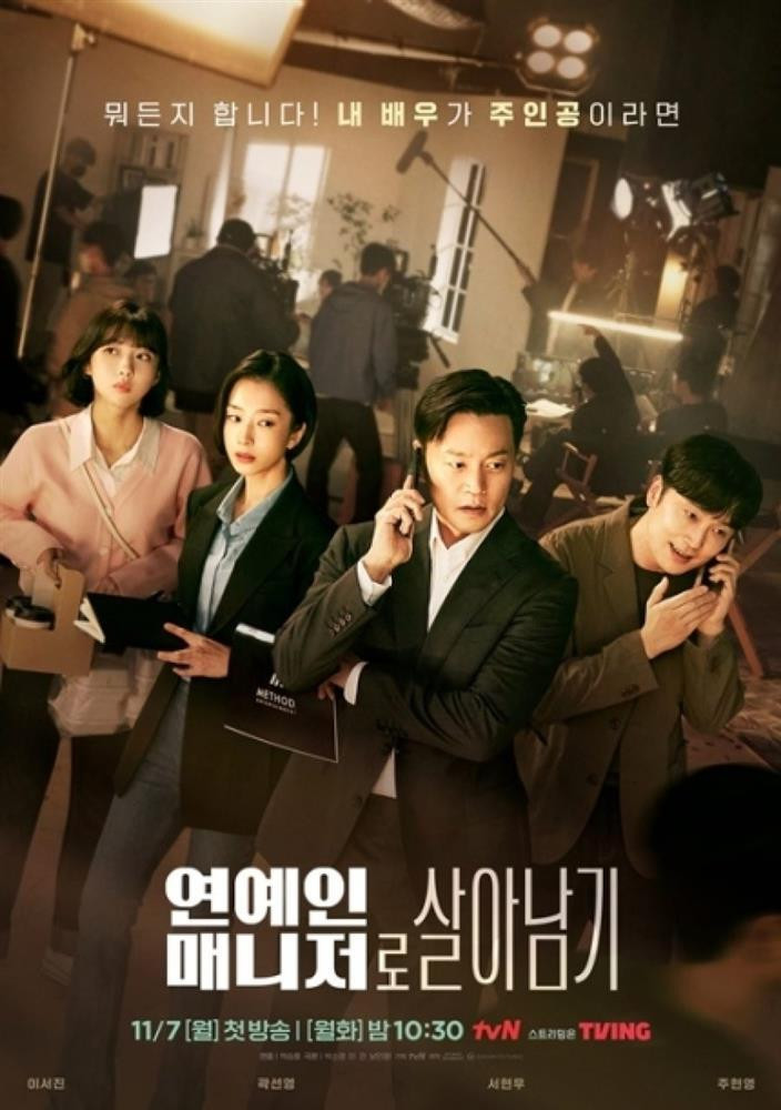 Phim Hàn tháng 11: Chờ đợi sự bùng nổ của Song Joong Ki-6