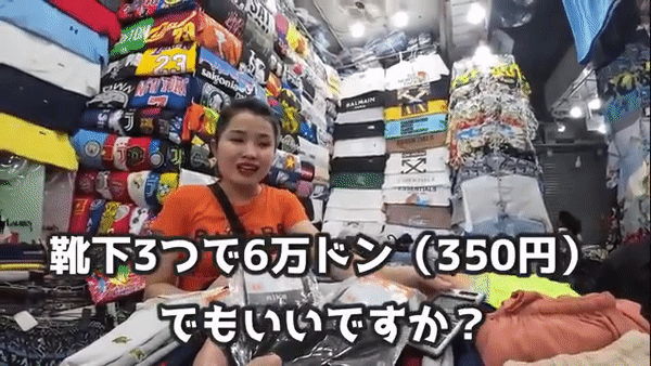 Du khách Nhật bị hét giá mua 3 đôi tất hết 700.000 đồng ở chợ Bến Thành - 4