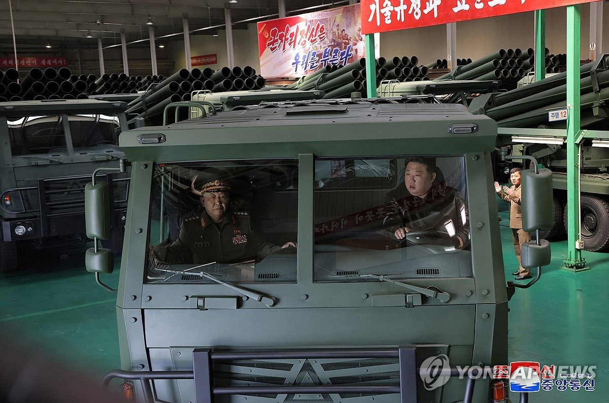 Ông Kim Jong-un bắn súng trong chuyến thăm nhà máy vũ khí - 1