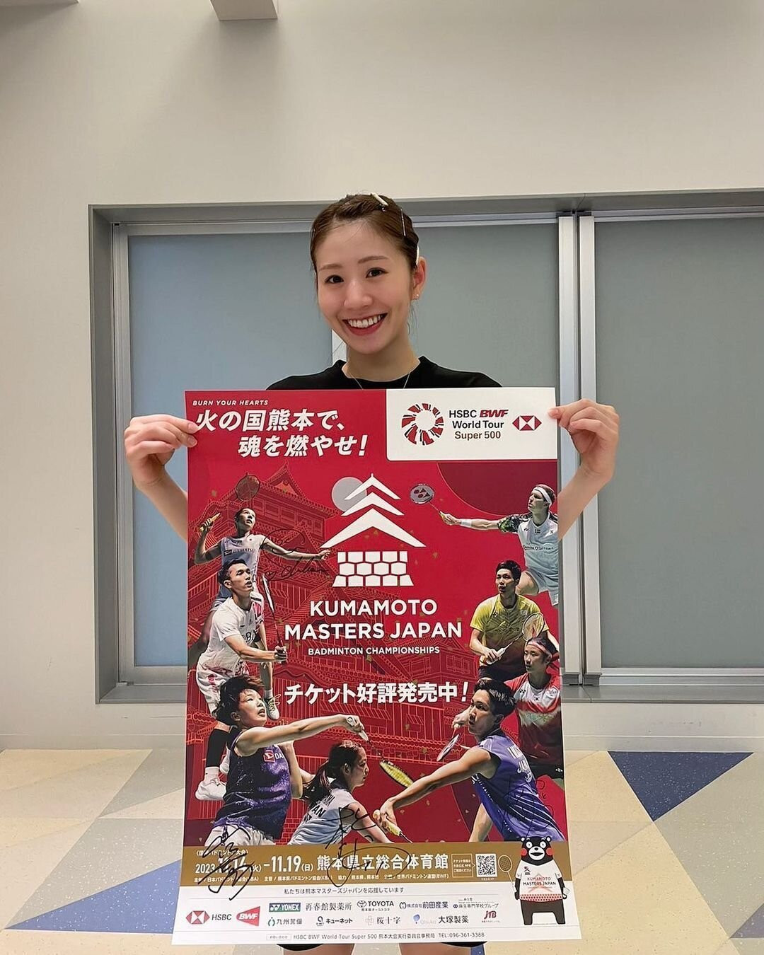 Ở giải cầu lông China Masters 2023, Chiharu Shida thừa nhận nhiều cổ động viên cuồng nhiệt đã chạy theo cô từ nhà thi đấu về khách sạn với mong muốn tiếp cận cô.