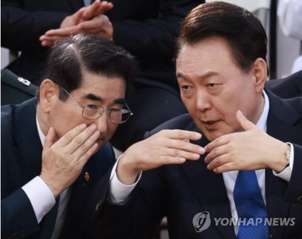 ảnh Yonhap