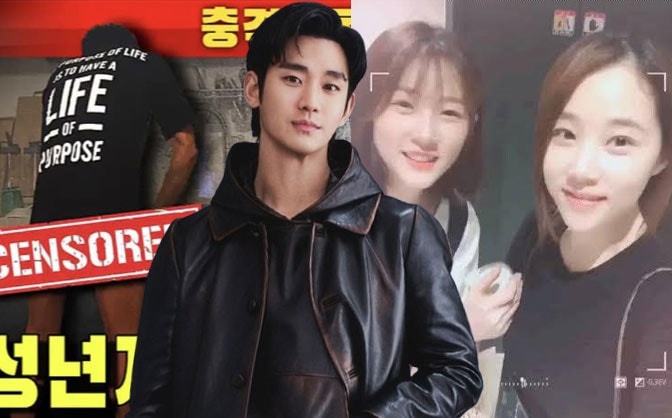 Phản ứng trái chiều khi công khai đời tư của Kim Sae Ron, Kim Soo Hyun - 1 Phản ứng trái chiều khi công khai đời tư của Kim Sae Ron, Kim Soo Hyun - 1