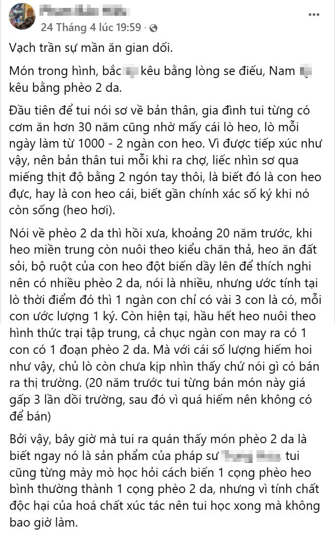 chupanhmanhinhf.jpg