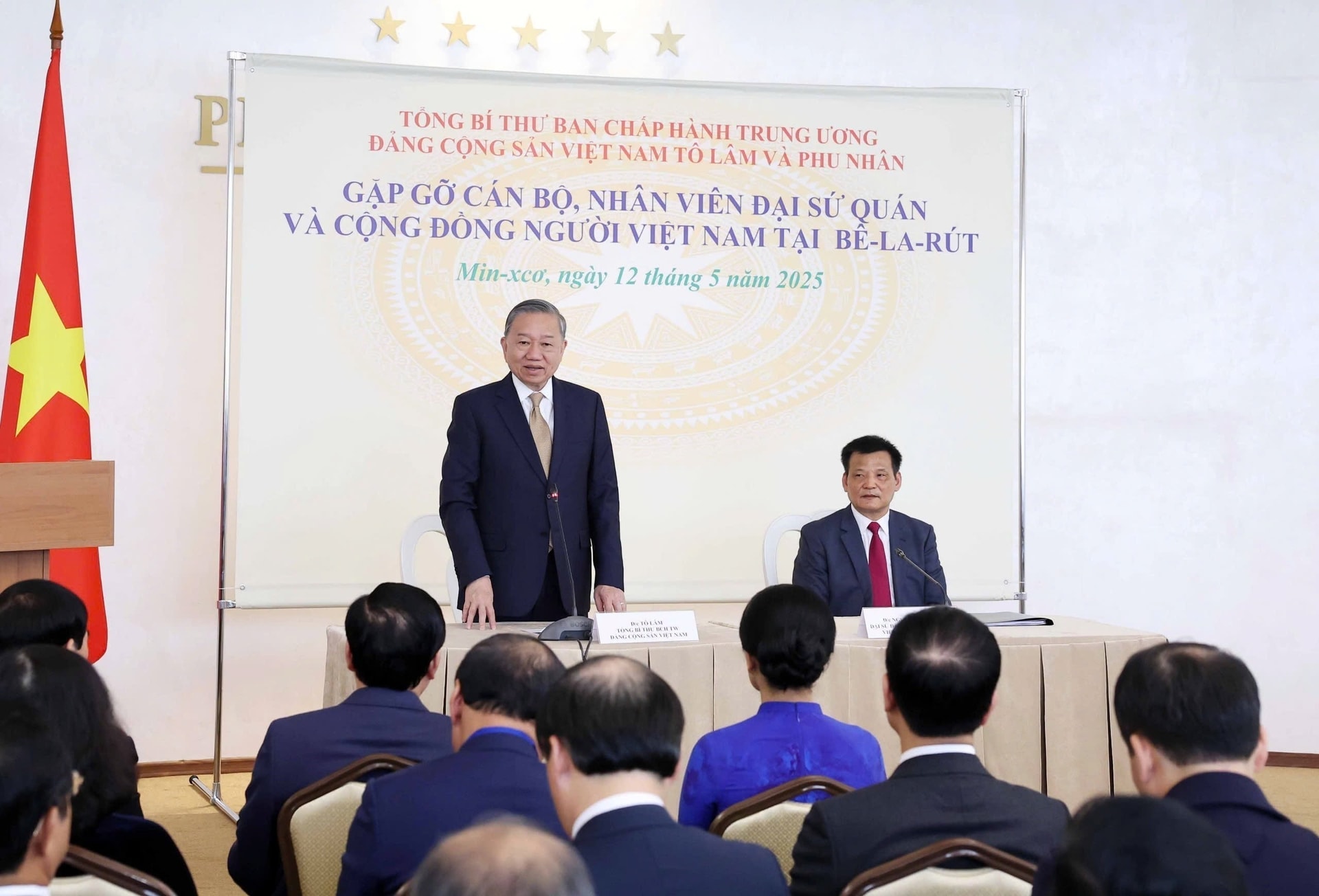 Tổng Bí thư Tô Lâm gặp gỡ cộng đồng người Việt Nam tại Belarus - 1 Tổng Bí thư Tô Lâm gặp gỡ cộng đồng người Việt Nam tại Belarus