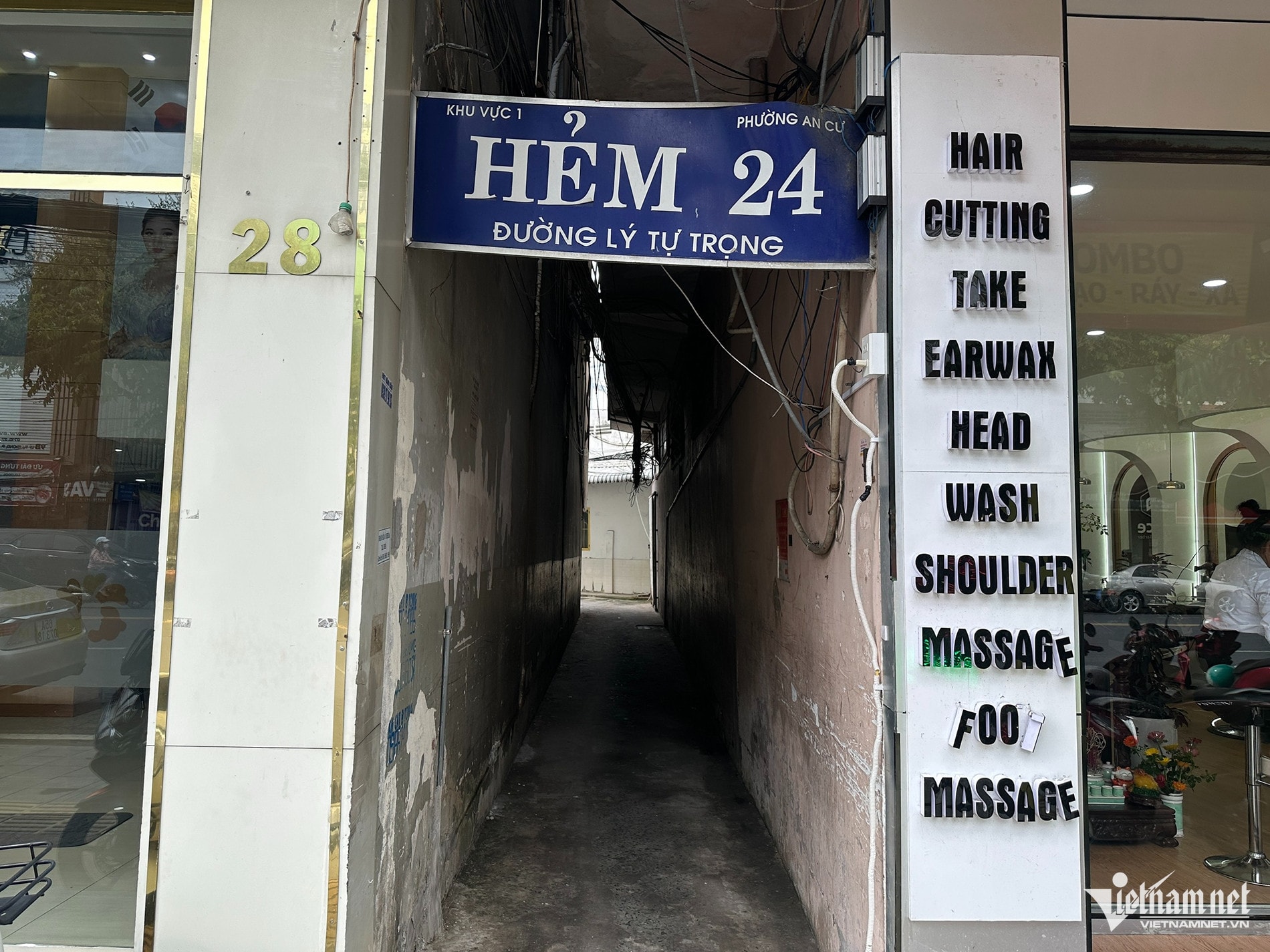W-Hẻm 24.jpg