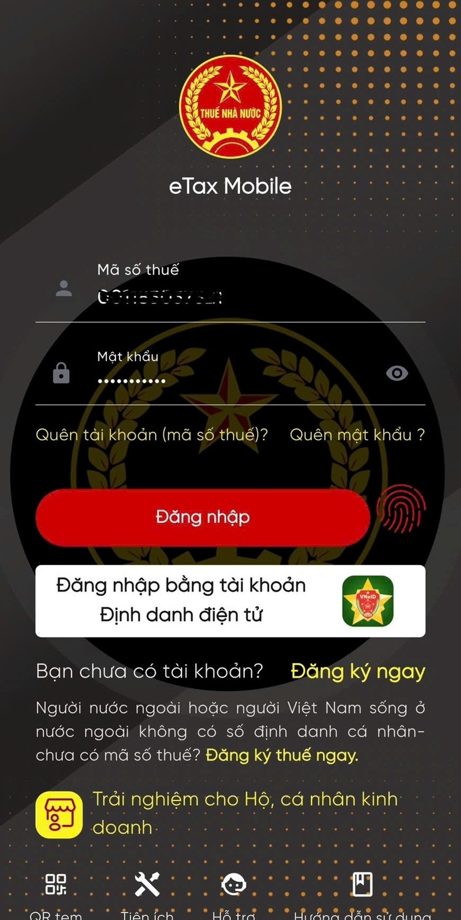 税金の滞納を迅速かつ正確に確認する方法。