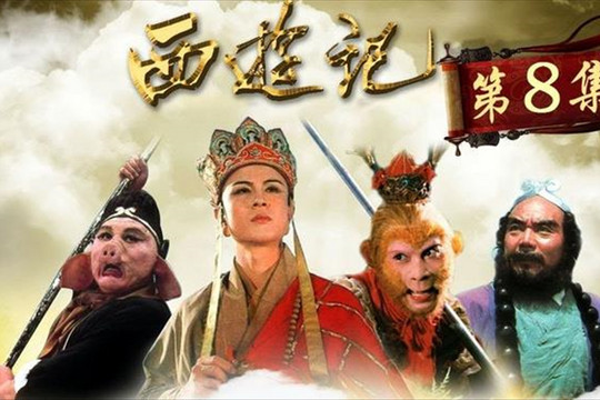 Vì sao phim ‘Tây du ký' được phát 3.000 lần ở Trung Quốc, gấp 3 ‘Hồng lâu mộng’?