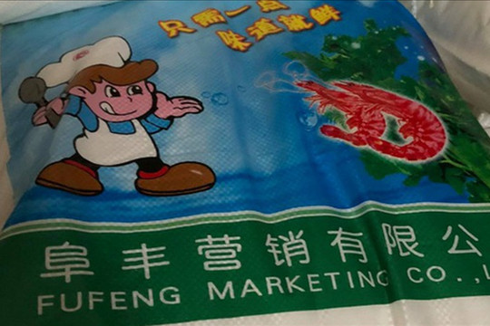 Phát hiện 45 tấn bột ngọt bị 'cấm lưu thông', nghi nhập lậu từ Trung Quốc