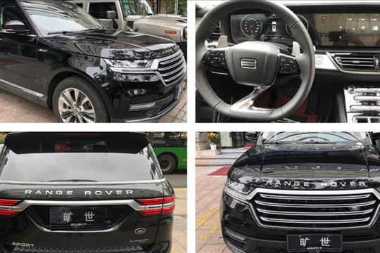 Xe Trung Quốc Hunkt Canticie trắng trợn nhái Land Rover
