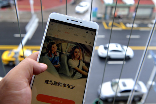 Ứng dụng gọi xe từng "hất cẳng" Uber bị điều tra, yêu cầu gỡ khỏi nhiều kho ứng dụng tại Trung Quốc