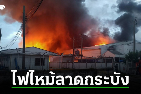 Thái Lan: Nổ lớn tại một nhà máy sản xuất mỹ phẩm ở thủ đô Bangkok