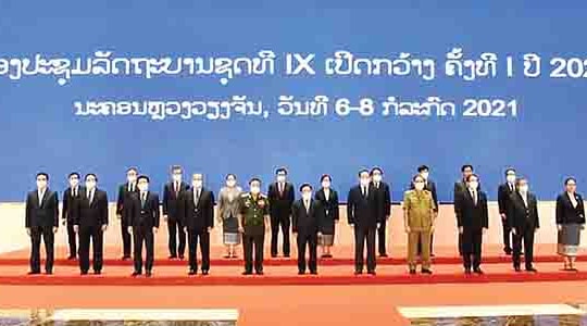 Lào tổ chức Hội nghị Chính phủ mở rộng lần thứ nhất năm 2021