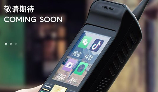 Hãng điện thoại Trung Quốc tuyên bố sắp tung ra thị trường 'smartphone cục gạch'
