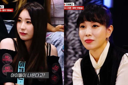 Fan ức chế vì nghề idol Kpop bị khinh thường trong show 'Street Woman Fighter' của Mnet: Dù là BoA hay Chaeyeon (IZ*ONE) cũng chịu cảnh tương tự!