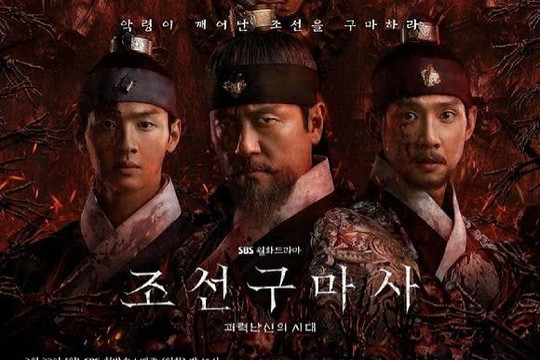 5 phim Hàn dở nhất năm 2021: 'Penhouse 3' cũng bị điểm mặt chỉ tên!