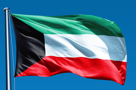 Điện mừng Quốc khánh Kuwait