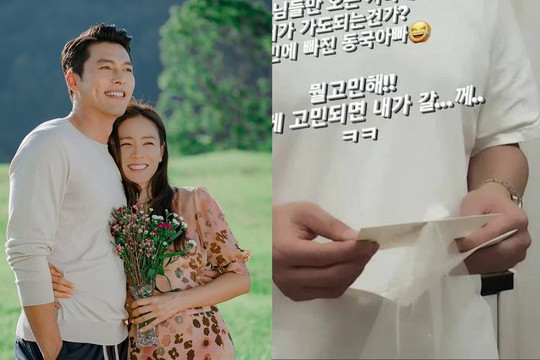 Lộ diện thiệp cưới của Hyun Bin và Son Ye Jin