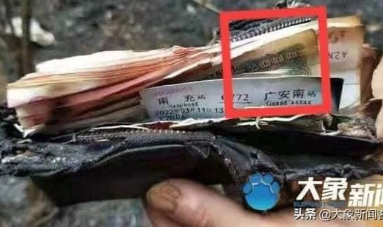 Có tờ tiền mệnh giá 2.000 đồng tại hiện trường máy bay rơi ở Trung Quốc?