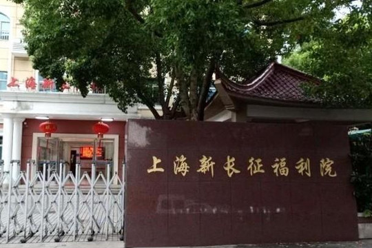 Trung Quốc: Rúng động vụ viện dưỡng lão chuyển bệnh nhân COVID-19 còn sống đi thiêu