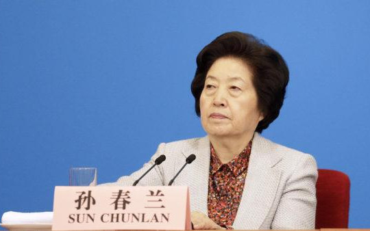 'Người đàn bà thép' nghỉ hưu, Bộ Chính trị Trung Quốc vắng bóng phụ nữ