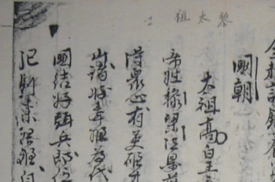 Viện nghiên cứu Hán Nôm nói gì về việc mất 25 quyển sách cổ quý hiếm?