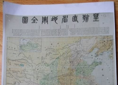 Toàn bản đồ địa lý Trung Quốc 'xác nhận' Trường Sa, Hoàng Sa thuộc Việt Nam