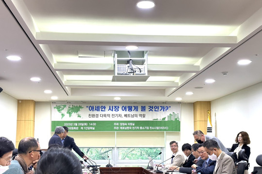 VKBIA hợp tác với Liên minh Di chuyển Xanh Việt Hàn thúc đẩy công nghệ xanh