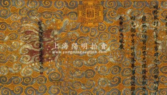 Hàng loạt sắc phong bị rao bán ở Trung Quốc, Bộ Văn hóa nói gì?