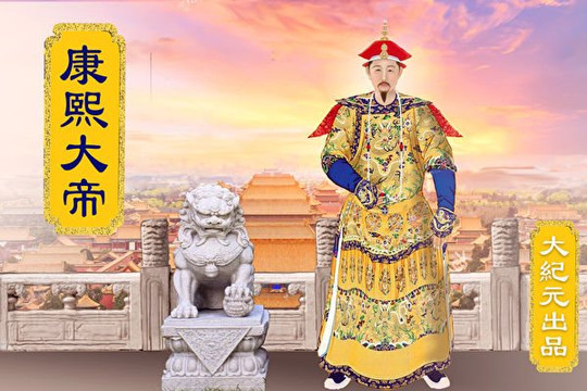 ‘Tâm pháp’ dạy con của Hoàng đế Khang Hy
