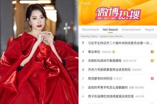 Sau tập 1 'Đạp gió 2023', Chi Pu lên hot search Weibo, lọt top trending TikTok