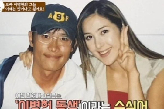 Em gái của tài tử Lee Byung Hun: Là hoa hậu, từng đóng phim người lớn