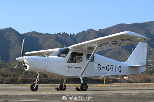 Máy bay điện đầu tiên của Trung Quốc cất cánh