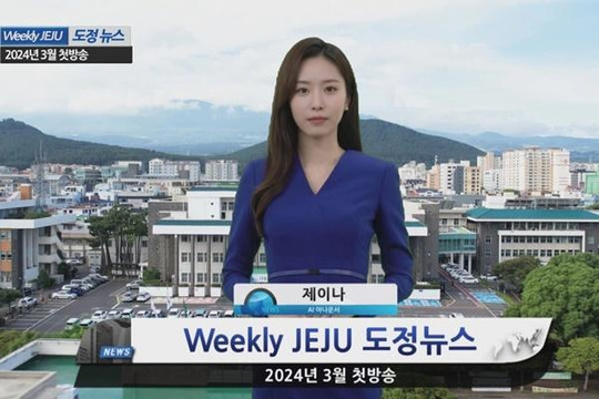 Đài truyền hình Hàn Quốc thuê AI dẫn chương trình, vẫn trả lương đầy đủ