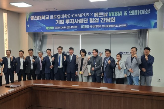 Ra mắt Trung tâm Hỗ trợ Hợp tác giữa Việt Nam - Jeollanam-do tại Hàn Quốc