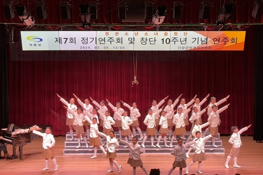 Jeonggwan Junior Choir, Korea to perform